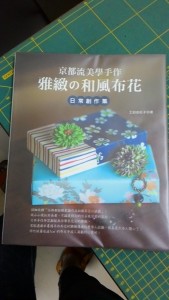 霧面書衣包手工書就是有質感！