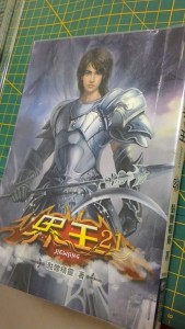 Jpeg